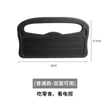 普立希 汽车方向盘小桌板车载写字桌车内饭桌餐桌车上餐盘车用水杯饮料架 小号黑色  雪铁龙爱丽舍C3-XRC6C5C4LDS4S536