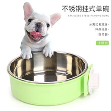 熹宠（XiChong）宠物食盆悬挂式不锈钢狗碗狗狗用品固定猫盆猫碗狗笼子饮水盆狗盆 圆形绿色（不锈钢内外碗）+送一条毛巾 S-小号 (20斤以内)