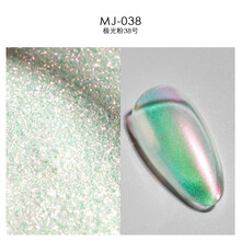 美潮魔镜粉人鱼粉七彩镭射极光镜面水波纹美甲超闪亮渐变美甲饰品 MJ-038（净含量约0.3g）