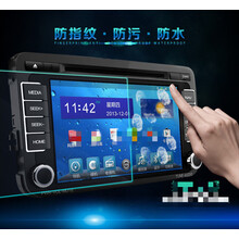 适用汽车导航钢化玻璃贴膜9寸10.1寸10.2寸10.4 12寸12.1寸竖屏导航膜 老蒙迪欧10.4寸