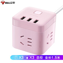 公牛插座小魔方usb插座创意多功能智能无线转换器插排立式手机充电小排插电板带长线多孔插线板粉色 公牛魔方