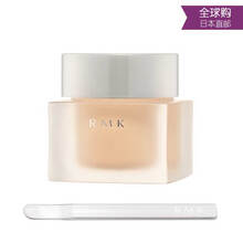 日本RMK水凝柔光光采粉底霜方瓶粉底液30g 105#