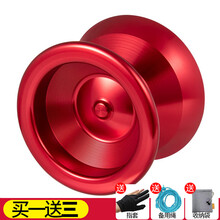 悠悠球金属花式竞技YOYO比赛睡眠超长合金溜溜球儿童玩具 KLG-烈焰红【金属竞技球】