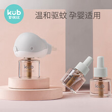 可优比（KUB）蚊香液无味婴儿孕妇家用插电驱蚊防蚊液用品儿童宝宝电蚊香 45ml*3+蚊香器*1