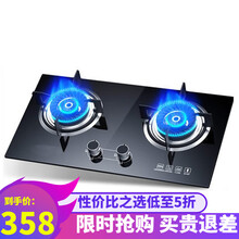 限时特价 燃气灶嵌入式天然气灶煤气灶双灶台嵌两用煤气炉灶具液化气台式家用猛火灶家用AOLING厨房 长城-中配4.2K火+五层钢化玻璃+铜火盖（天然气