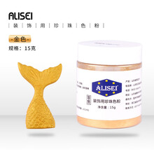 可食用金粉 商品搜索 京东 可食用金粉 商品搜索 京东