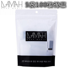 DAMAH黑魔法洗脸巾黑森林便携同款珍珠纹美容亲肤洁面巾两用巾化卸女李佳琦毛巾卷筒式加厚 【加厚卫生】黑魔法压缩毛巾*5袋100小颗