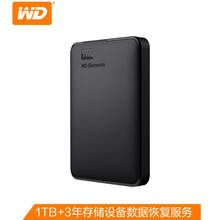 西部数据(WD)1TB USB3.0移动硬盘Elements 新元素系列2.5英寸(稳定耐用 海量存储)+3年存储设备数据恢复服务