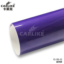 卡莱克超亮汽车改色膜高亮水泥灰整车改色贴膜亮面车身漆面保护膜防刮蹭汽车贴纸 超亮紫1.52x18M