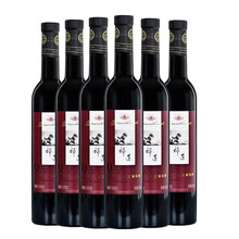 祁连传奇冰酒 冰白冰红葡萄甜酒 500ml*6瓶冰红