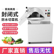 甄樽切菜机商用切片机切丁机切丝机酒店学校饭店食堂用多功能大功率高产量全自动切菜器酸笋切丝小米椒切段 30型切菜机【配3把刀切片切丝机】