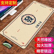索能（SUONENG）办公快捷键大号电脑垫学生书桌垫子防水定制订做函数PS做图超大鼠标垫加厚桌面键盘 日进斗金 尺寸500x1000mm厚度3mm
