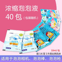 幼儿园加特林小猪泡泡机抖音同款少女心网红儿童玩具男孩电动全自动奶牛兔子音乐声光照相机水枪送女友 40包浓缩泡泡液