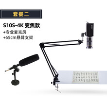 汇博士 4K教学直播摄像头笔记本台式机电脑录制设备USB高清变焦会议抖音绘画 套餐一