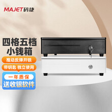 钱箱】价格_图片_品牌_怎么样-京东商城