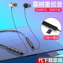 崇星 带8G内存卡的mp3蓝牙耳机音乐5.0可插卡无线运动自带跑步入耳挂脖挂颈式听歌接听电话 黑色【带8G内存卡】