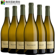 国际	
【自然酒】南非进口葡萄酒 珂梦庄园苔丝干白葡萄酒2017年份 整箱六支装750ml*6