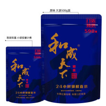 和成天下槟榔】价格_和成天下槟榔图片- 京东