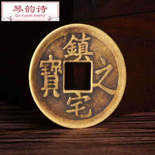 琴韵诗 山鬼花钱公博评级纯铜真品 八卦长命富贵仿古十二生肖花钱五帝康 花钱 43mm
