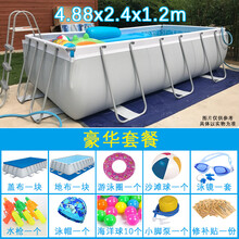 超大型户外支架游泳池成人户外支架水池儿童戏水池移动蓄水池加厚家用游泳池 灰白特厚4.88x2.4x1.2米 豪华礼品套餐