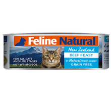 K9猫罐头新西兰进口幼猫猫粮成猫猫粮无谷猫粮湿粮罐头85g/罐 牛肉