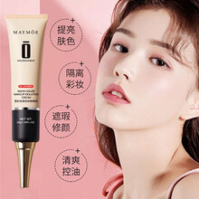 雪纱丝柔隔离霜妆前乳控油保湿修饰泛黄肌肤遮瑕BB霜粉底液提亮肤色 【更划算】3支柔皙紫 129元(自然偏白妆感)