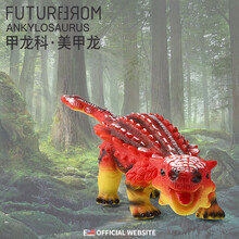 古欧（GUOU)儿童可发声软胶恐龙玩具 抖音同款仿真动物玩具加大号霸王龙恐龙模型 美甲龙