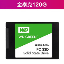 WD/西部数据  WDS240G 120G 480G 台式机硬盘笔记本固态硬盘SSD 绿色