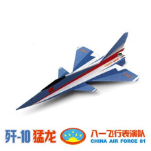 刘冬纸飞机 飞鲨歼-15苏27歼10 歼11侧卫 猛龙 F16勇士 冲浪刘冬 歼10-猛龙1本（5架装）