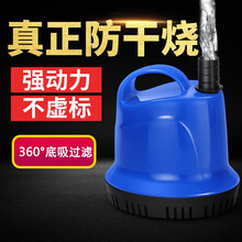 YEE意牌鱼缸水泵底吸潜水泵水族箱家用静音底滤水泵抽水泵循环泵过滤器鱼池潜水泵小型微型 【防干烧65W】1.5米牛筋管/2年质保