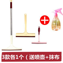 家用擦玻璃神器搽窗户刮子玻璃刮水器刮地玻璃窗户清洁工具刮板刀 大中小号各1个【+喷壶+抹布】