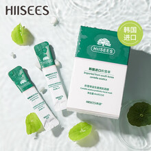 Hissees积雪草益生菌美肌面膜涂抹式免洗睡眠面膜舒缓晒后修复保湿补水面膜便携装 30袋/盒