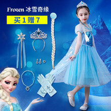 爱莎公主裙夏装冰雪奇缘艾莎女童连衣裙夏天儿童裙子小女孩忆爱生日礼物 冰雪蓝 120码（建议身高110-120cm）