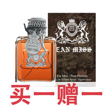 脏话男士香水坏男孩雅痞木质香调乌木海洋蓝牛仔傲视夏天男人味男生持久淡香清新JEAN MISS 坏男孩100ml送随机12ml便携装