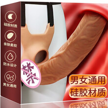 久爱 仿真假阳具女用自慰器具可穿戴式男性生殖男女共用振动棒女同震动性用具男用硅胶假阳器成人情趣性用品 男女通用穿戴式前后夹击阳具