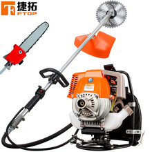 捷拓 德国动力技术割草机汽油机打草机除草机四冲程多功能家用小型水稻小麦田园收割机大功率草坪机 背负式二合一（割草+高枝锯）