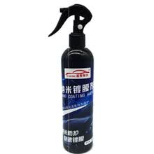 适用于 镀晶套装液体玻璃汽车漆面纳米水晶膜剂车辆封釉度渡晶镀金SN4315 120毫升剂【无】 车漆镀晶