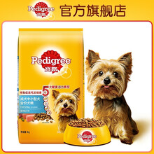 宝路 宠物狗粮 成犬全价粮 中小型犬泰迪比熊博美雪纳瑞茶杯犬柯基 骨骼强韧毛发健康 海洋鱼味 4kg