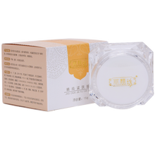 北京同仁堂去脂肪粒去眼袋黑眼圈去细纹抗皱紧肤眼霜 补水保湿女男士淡化细纹皱纹鱼尾纹 提拉紧致眼部精华