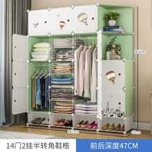 蔻丝（ColesHome） 简易衣柜简约现代塑料储物收纳柜组合柜子钢架树脂双人衣橱 【升级带内层隔板】14门2挂半转角