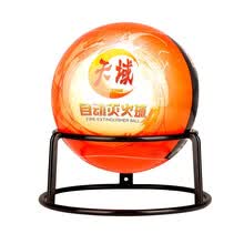 金枪鱼自动干粉灭火球演习用商用家用厨房机房用炸裂式灭火弹便携投掷型固定支架款1.2kg消防器材