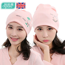 妈妈果 孕产妇帽子夏季薄款月子帽子春秋纯棉女头巾发带春夏防风透气产后时尚 两件套组合