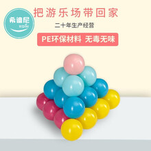 儿童球池海洋球玩具百万海洋球折叠室内玩具游戏屋宝宝波波球池小孩投篮球池弹性球软质 5.5cm 500个