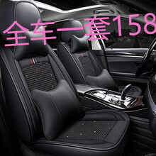 荣威rx5max 350 360 550 i5 i6 RX3 RX5汽车座套四季专用全包坐垫 【冰丝】豪华款-神秘黑