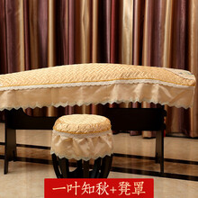 古筝罩防尘罩琴罩披盖布加厚布蕾丝套防尘布琴布罩子小的配件 一叶知秋+圆凳罩30CM