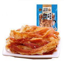 海南特产昌茂手撕烤鱿鱼条180g碳烤鱿鱼丝海鲜食品休闲零食鱼干