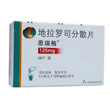 恩瑞格 恩瑞格 地拉罗司分散片 125mg*28片/盒 缺血性脑血管病 淤血 高血压 标准装