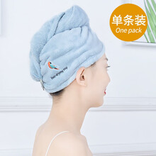 花客干发帽女速干超强吸水干发巾长发浴帽儿童风干帽成人加厚 加厚款浅蓝鹦鹉 650mm*250mm