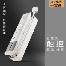 QAYNN千云锂触控超薄小插头防雷排插插线板抗电涌收线带USB智能插座旅行收纳电线 2米4插分控防雷防浪涌
