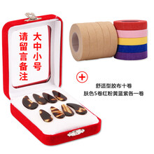 古筝指甲薄款初学成人儿童平面仿天然指甲盒装古筝配件 指甲+舒适型胶布10卷